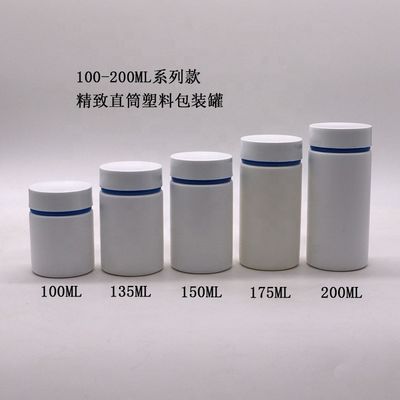 Gepersonaliseerde kleur Emboss Logo Plastic flessen voor capsules/tabletten/pillen/poeder 200ml