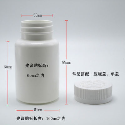 Persoonlijke kleur 120 ml HDPE Wit Zwart lege plastic fles voor pillen Vitamine capsule