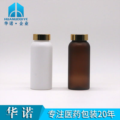 250 ml PET plastic fles voor supplementen Pillen Capsules Tabletten Opbergingscontainer Matt Afwerking