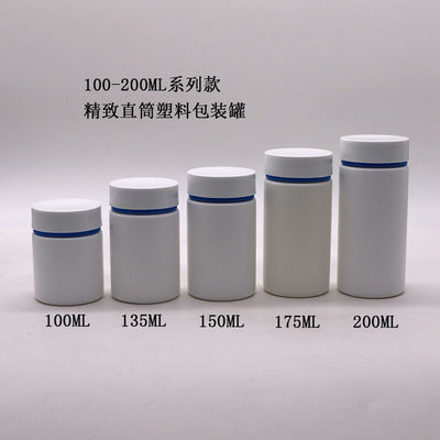 200 ml HDPE plastic flesje met mat lichaam en aangepast kleur embossed logo